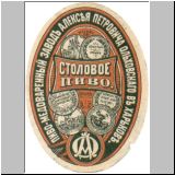 charkowpetra (3).jpg